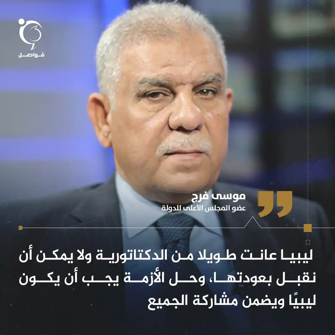 فواصل - Fawaselmedia post