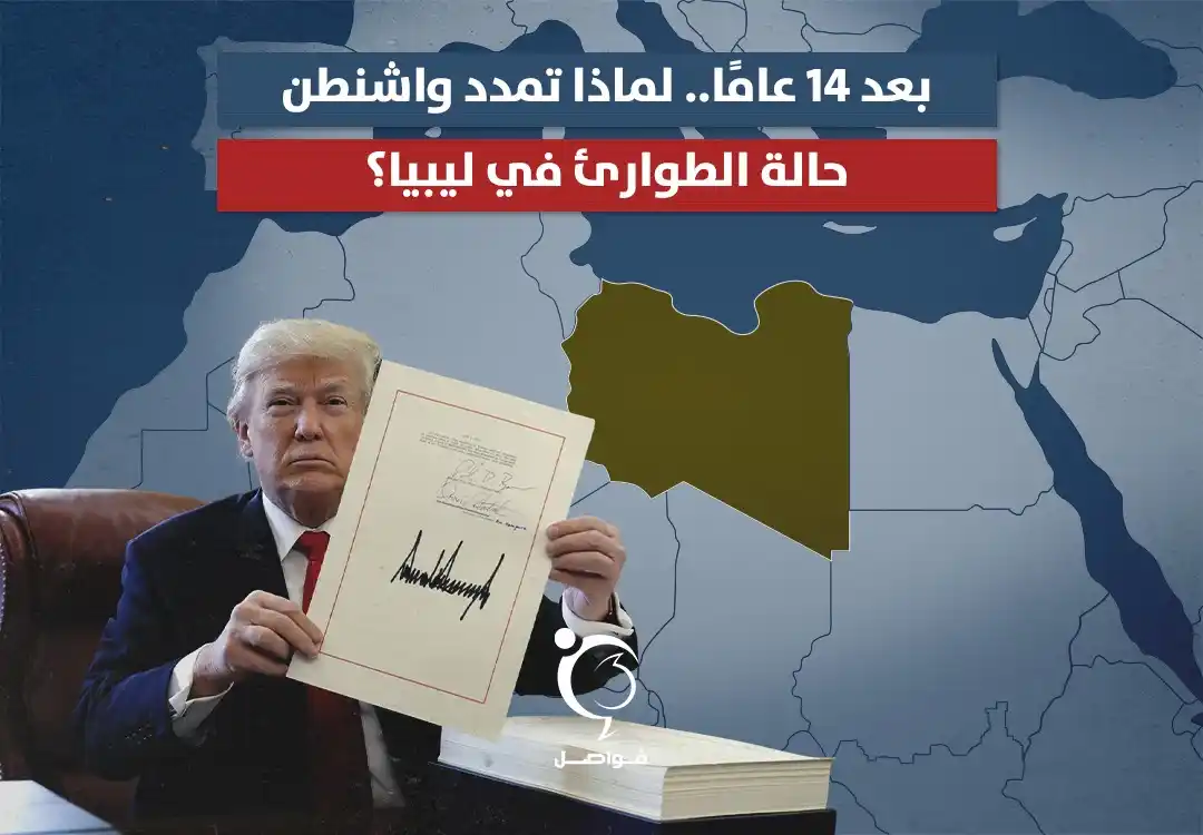 فواصل - Fawaselmedia post