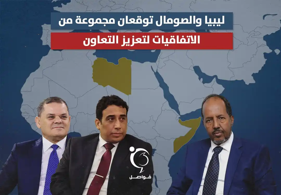 فواصل - Fawaselmedia post