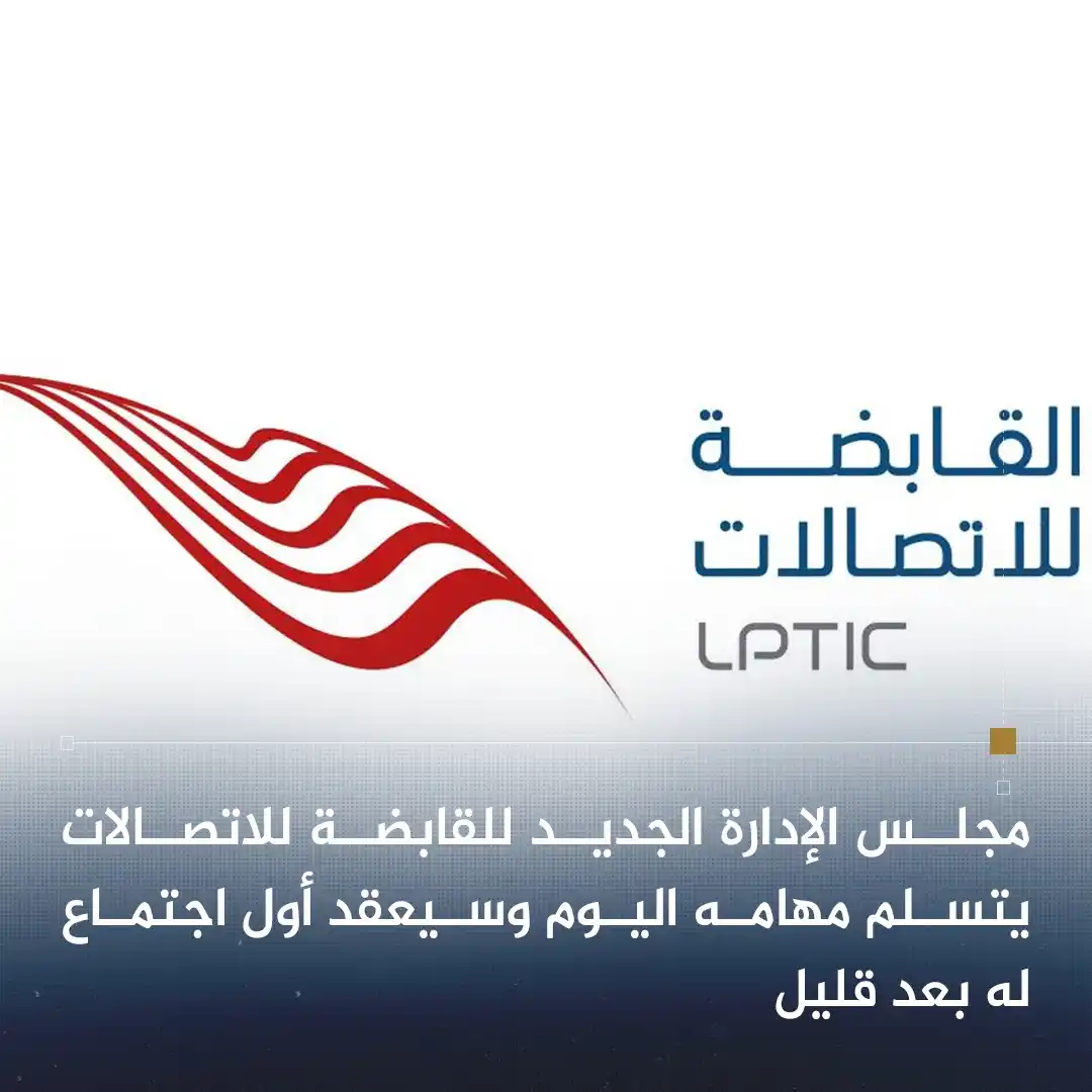 فواصل - Fawaselmedia post