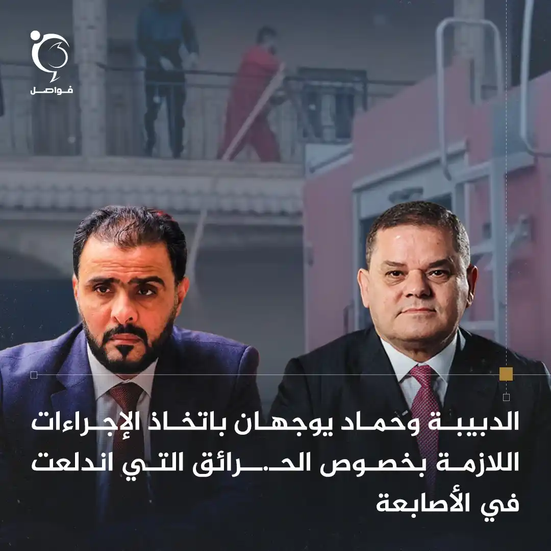فواصل - Fawaselmedia post