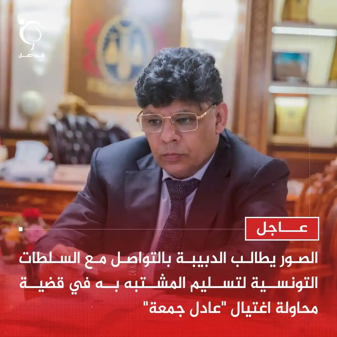 فواصل - Fawaselmedia post