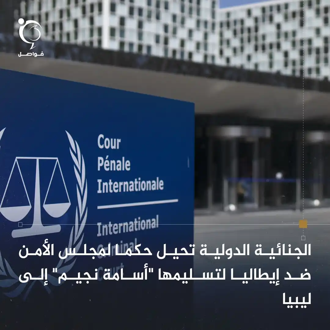 فواصل - Fawaselmedia post