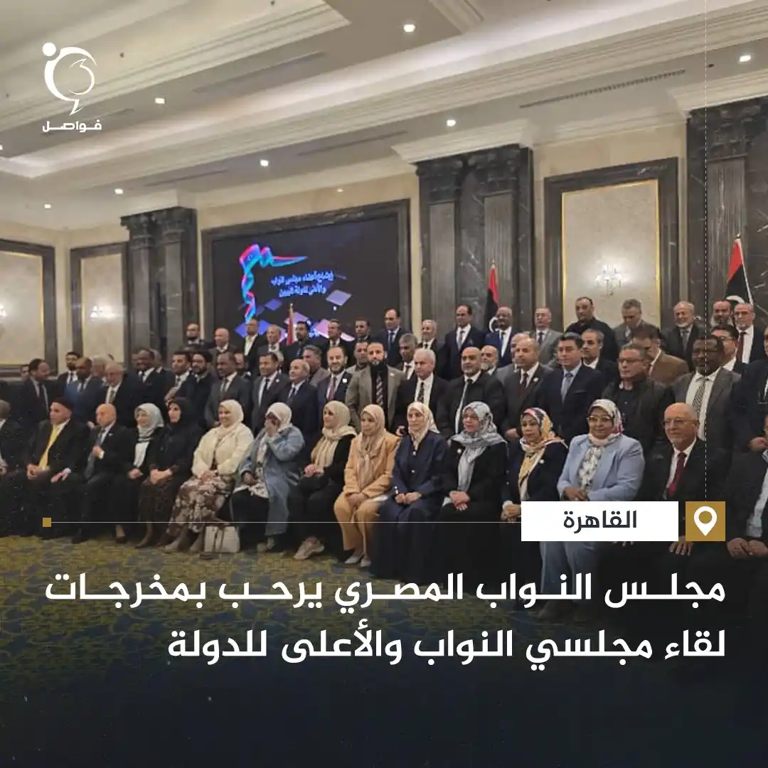 فواصل - Fawaselmedia post