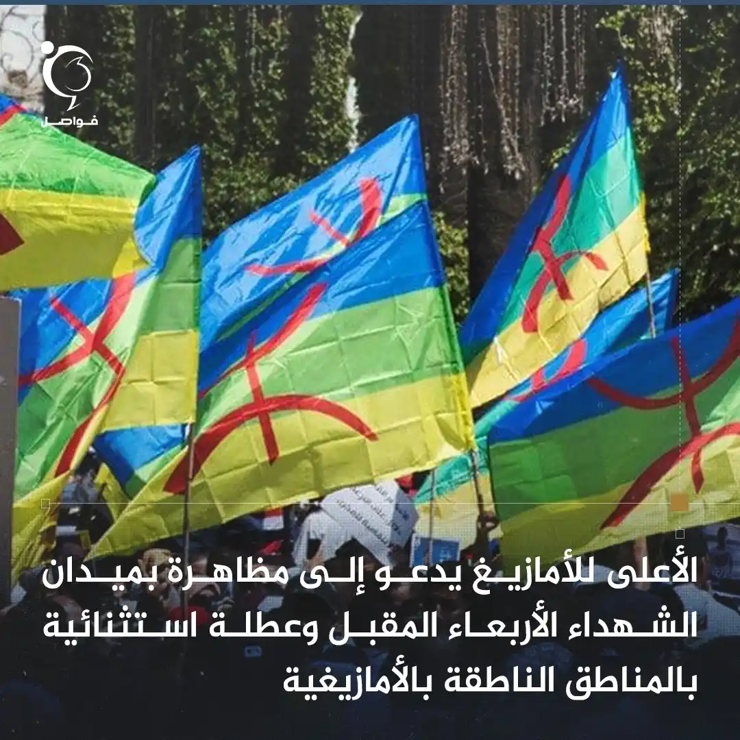 فواصل - Fawaselmedia post