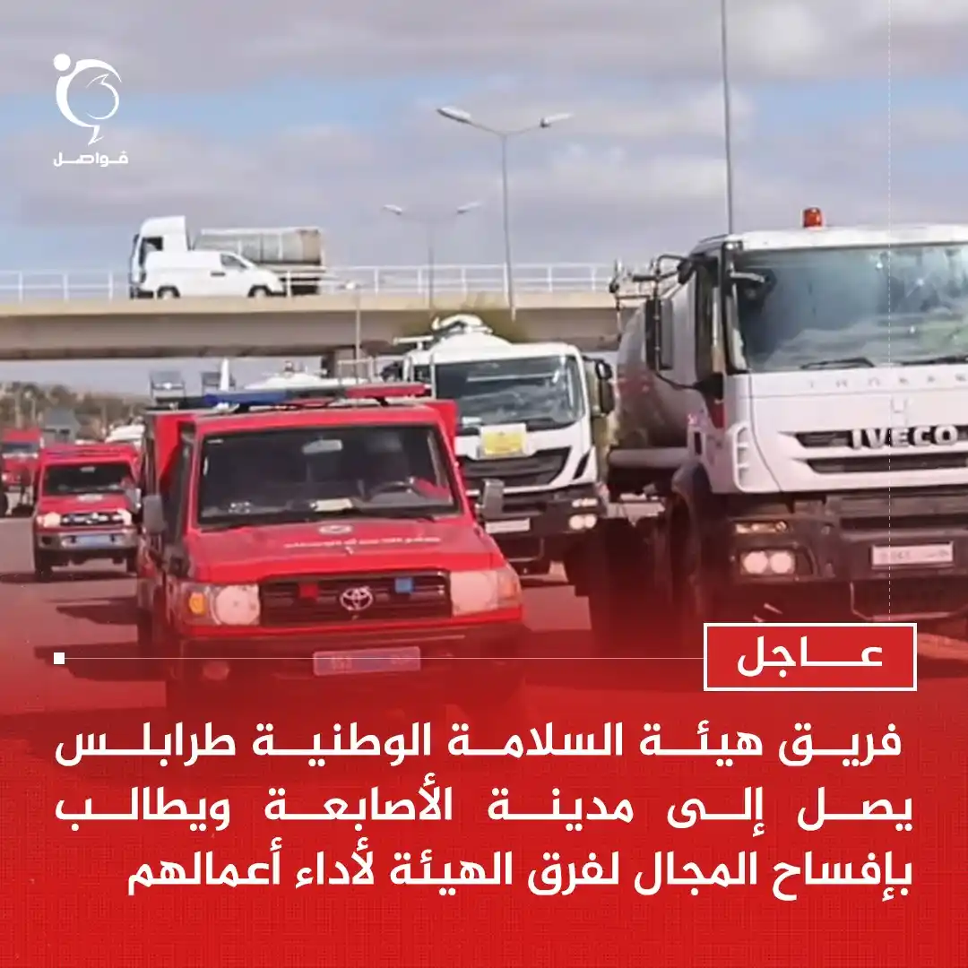 فواصل - Fawaselmedia post