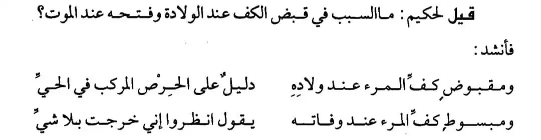 💎 فوائد وفرائد اليومية 💎 post