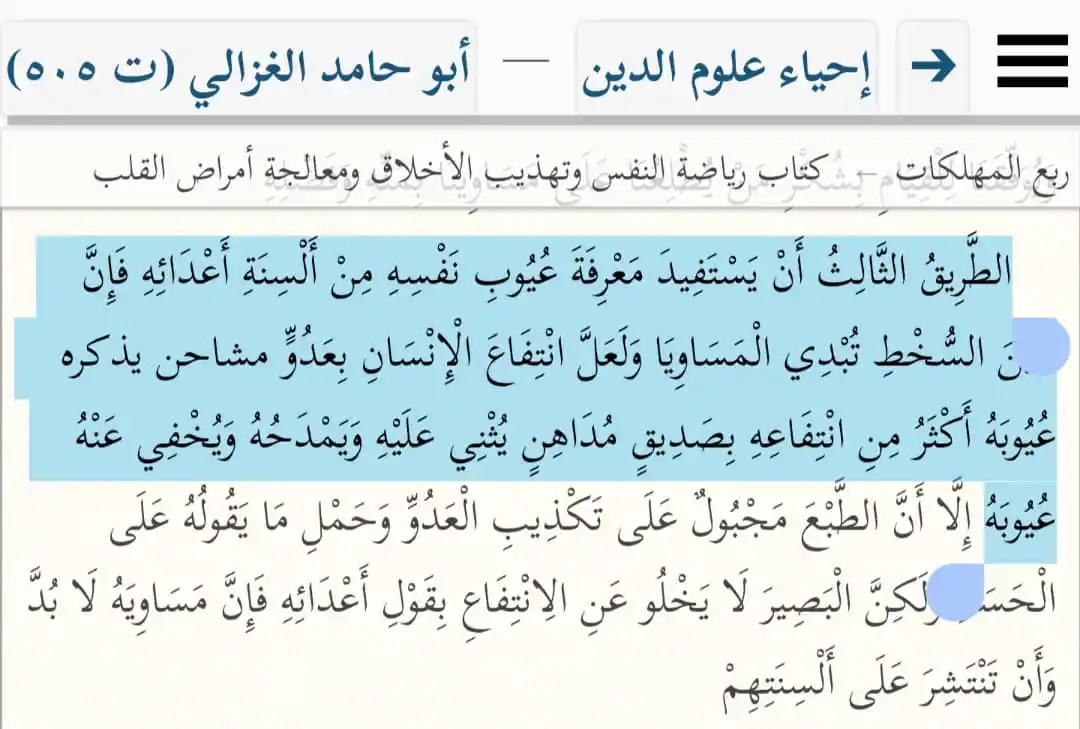 💎 فوائد وفرائد اليومية 💎 post