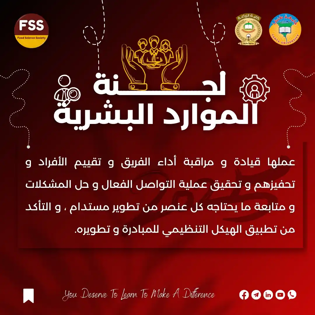 Food Science Society - FSS post