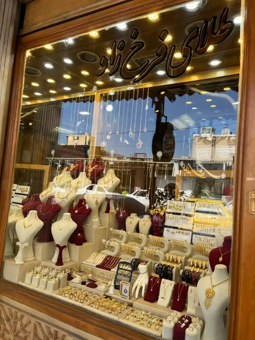 فورگ آنلاین post