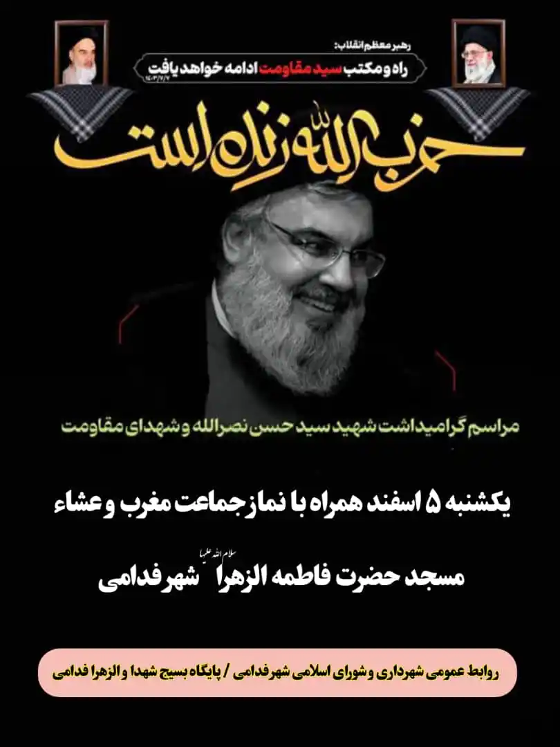 فورگ آنلاین post