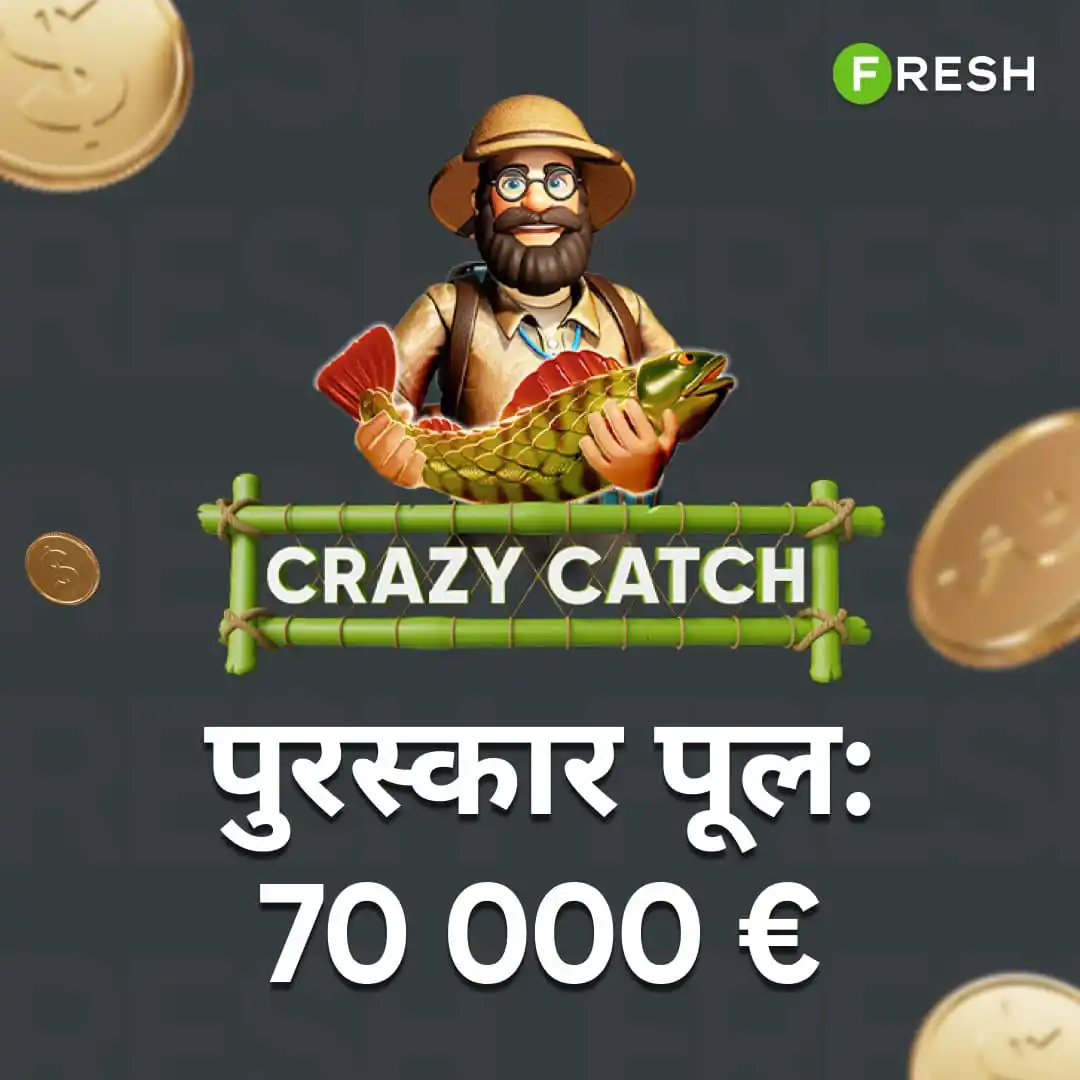 FRESH | India 🇮🇳 post