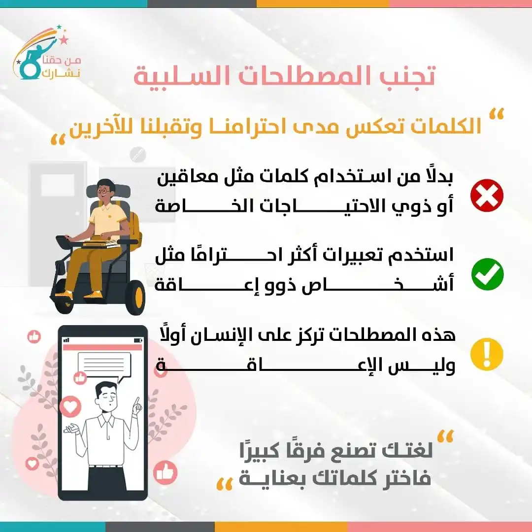 فريق معاً المجتمعي post