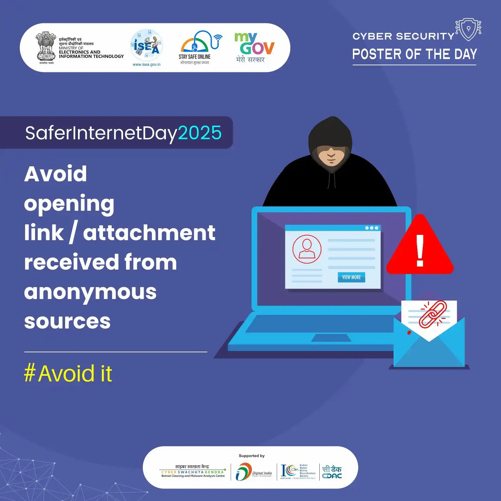 ಗದಗ ಜಿಲ್ಲಾ ಪೊಲೀಸ್ post