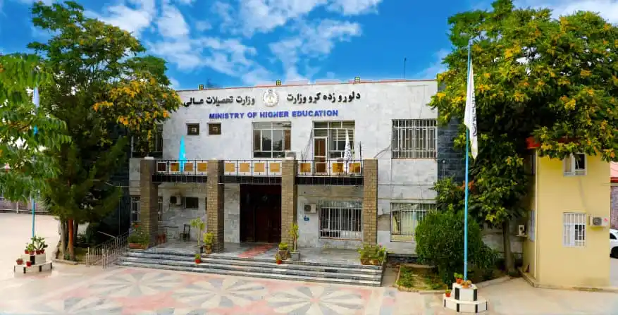 غزني تخنيکي« پوهنتون» تخنیکی غزنی - Ghazni Technical University post