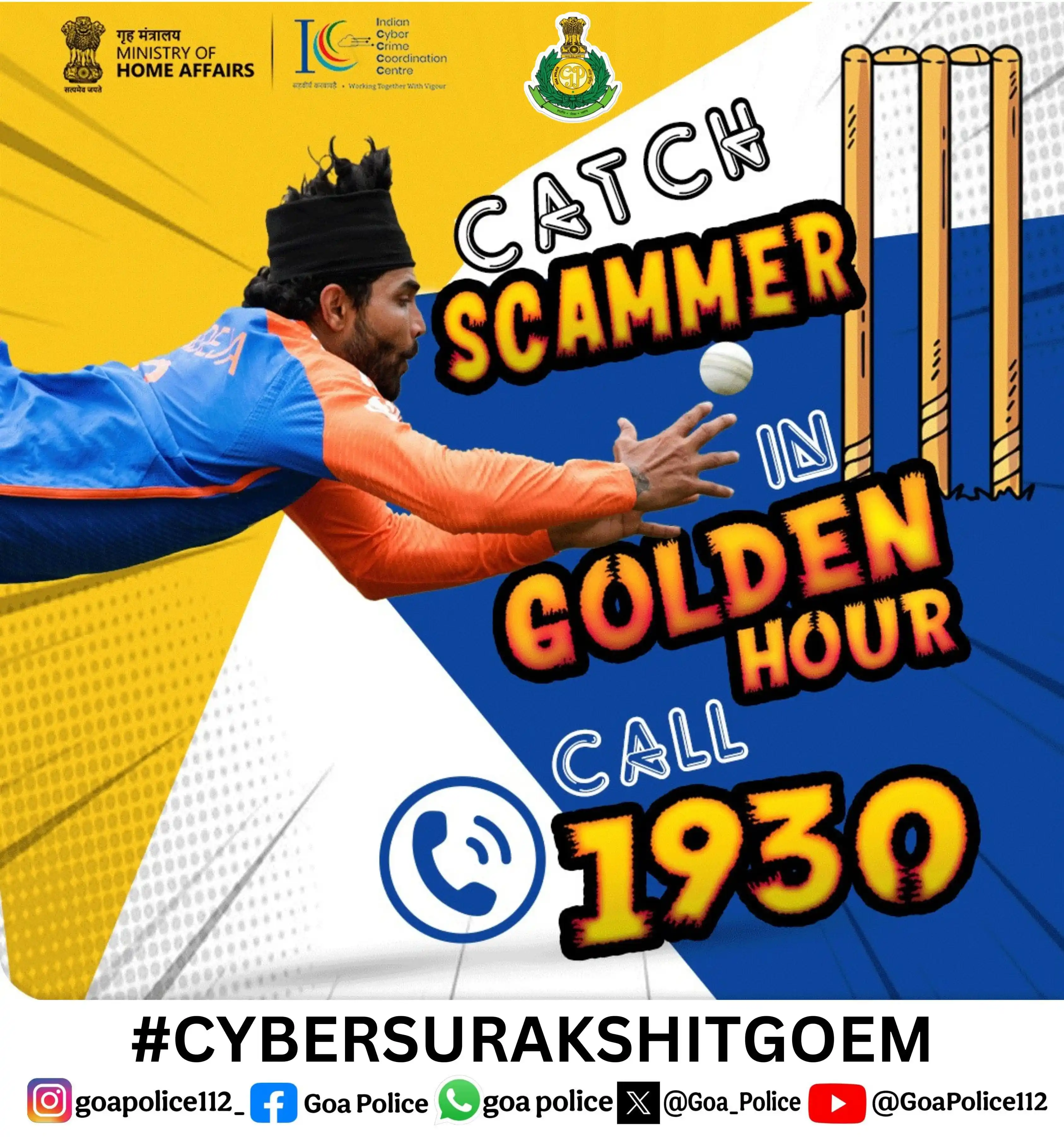Image from Goa Police: Catches win matches! Score a big win against scammers & get them caugh...