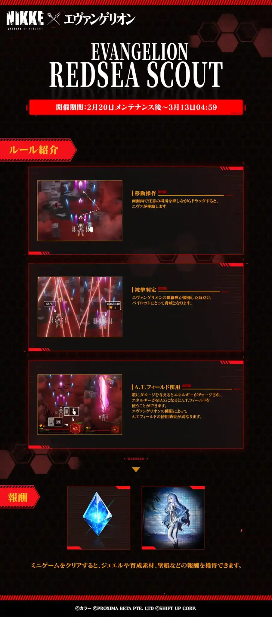 Image from GODDESS OFVICTORY:NIKKE: 【ミニゲーム予告】 <a class="text-blue-500 hover:underline cursor-pointer" hre...