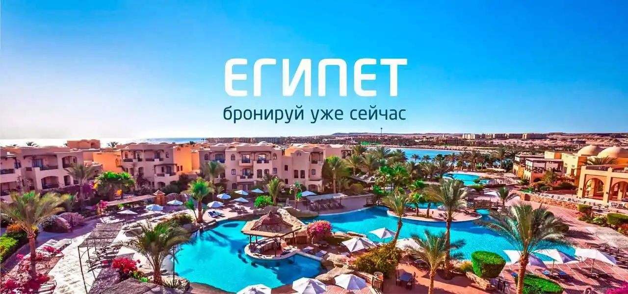 ГОРЯЩИЕ ТУРЫ 🔥 АСТАНА post