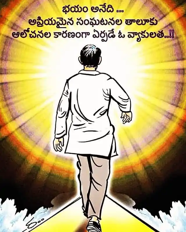 Image from GouthamaISM: భౌతికపరంగా ఆయుధం కలిగిన వేటగాడిని చూసి క్రూరమృగమైన పులి కూడా భయపడుతుంద...