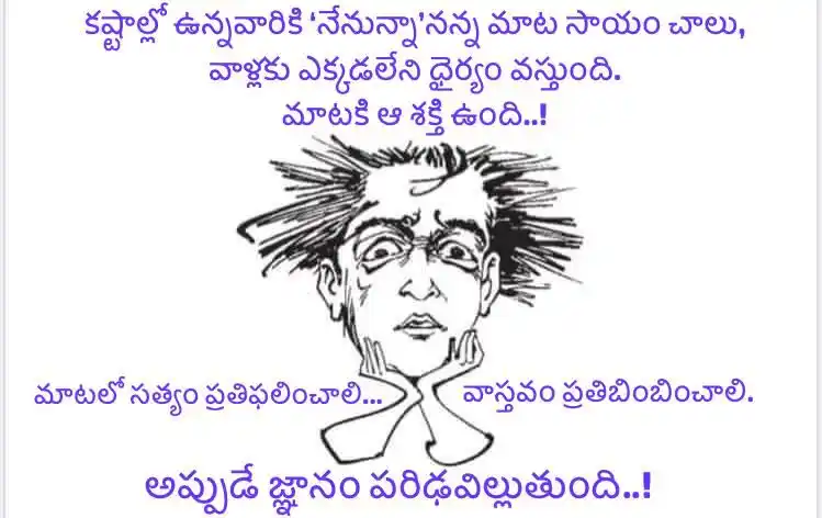 GouthamaISM post