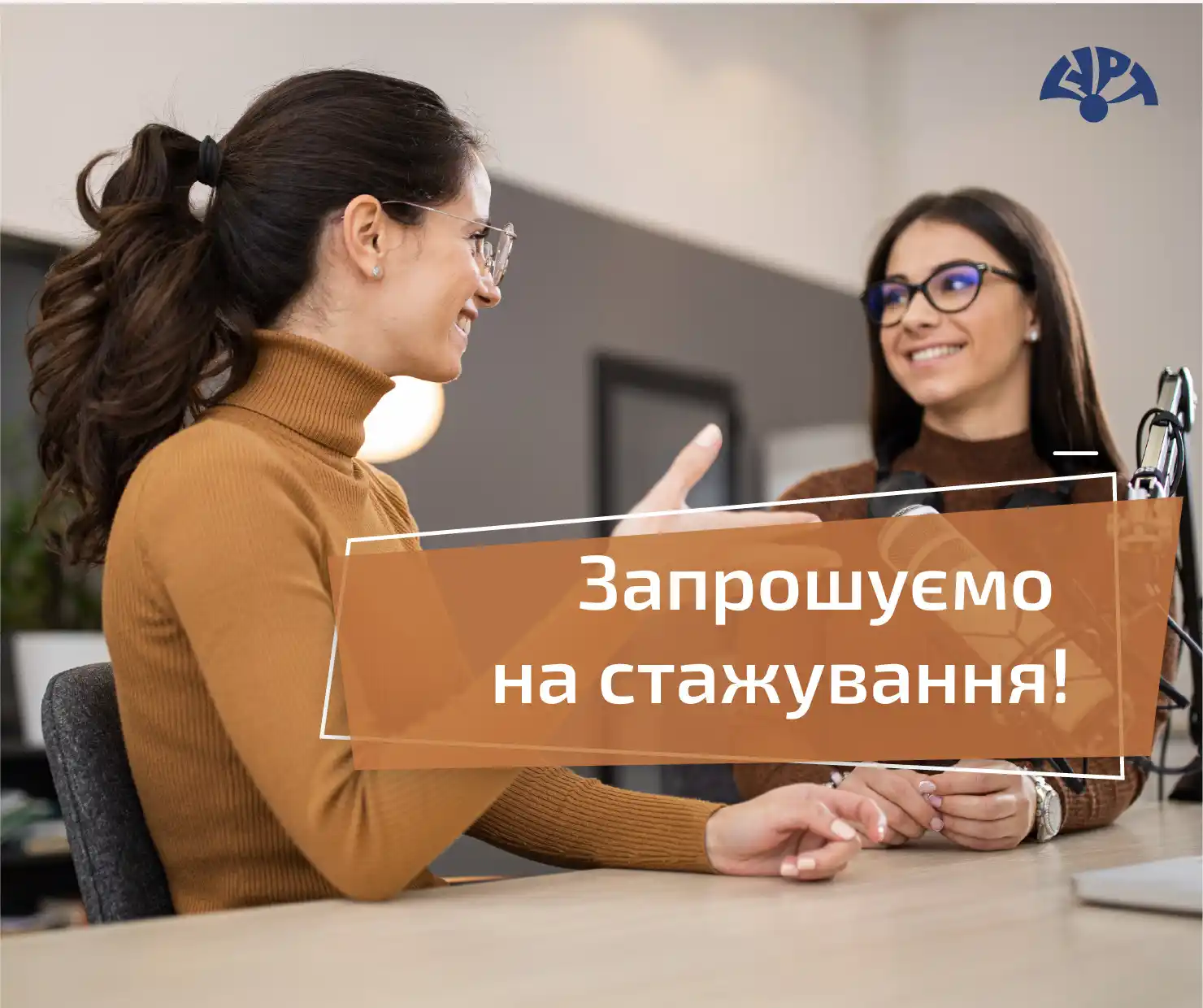 ГУРТ post