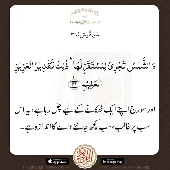 Hafiz Abdus Salam Bhutvi (رحمہ اللہ) post