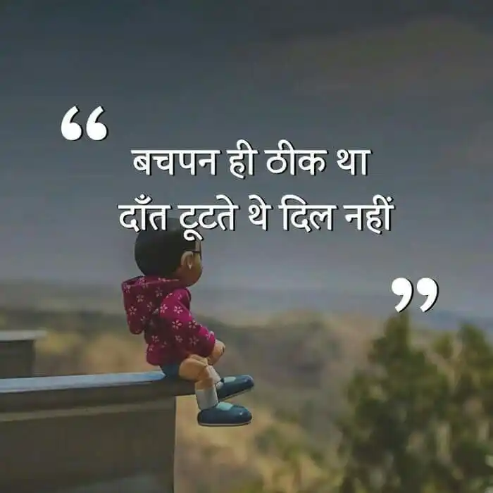 Happy Sad Shayri Broken Shayari post
