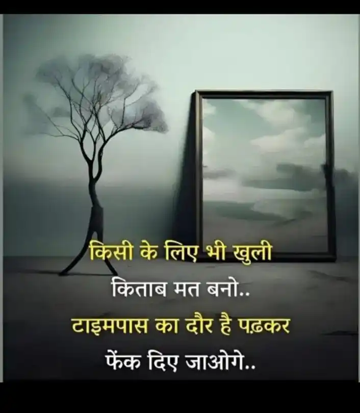 Happy Sad Shayri Broken Shayari post