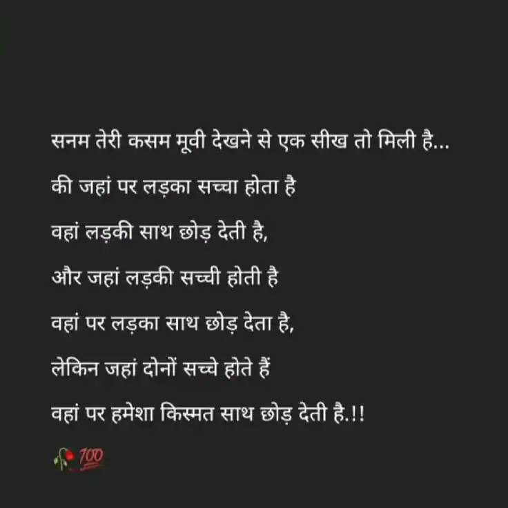 Happy Sad Shayri Broken Shayari post