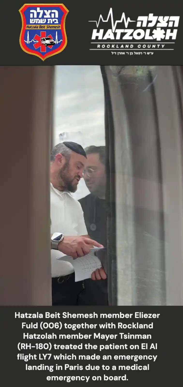 Hatzala Beit Shemesh post