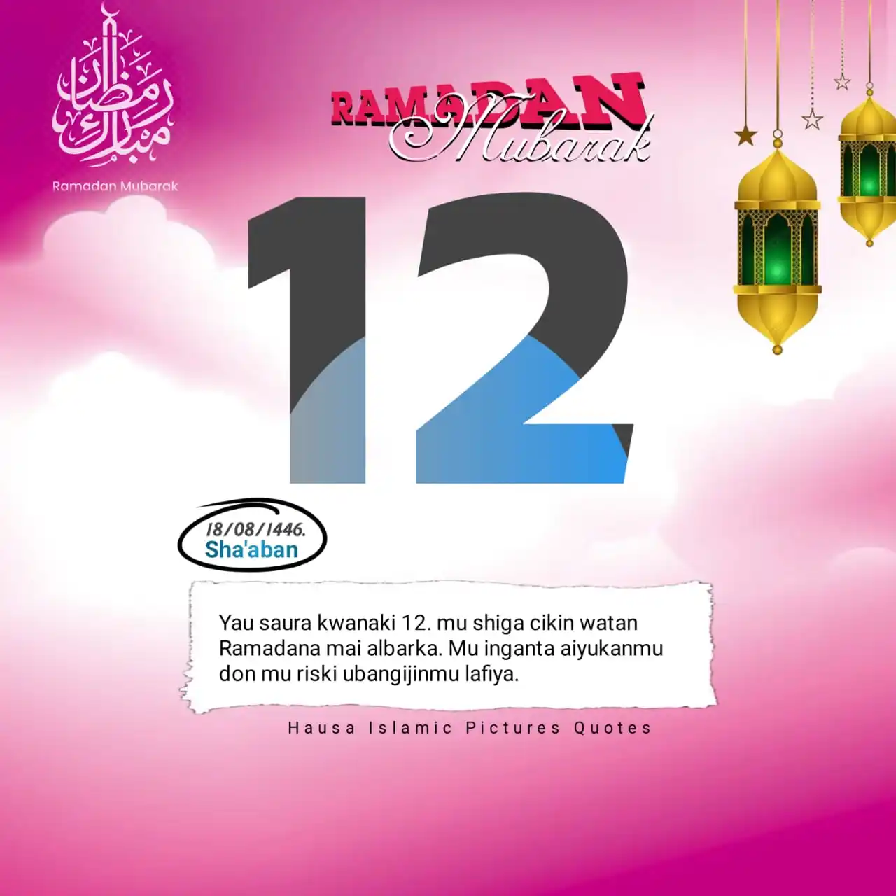 HAUSA ISLAMIC PICTURES QUOTES post