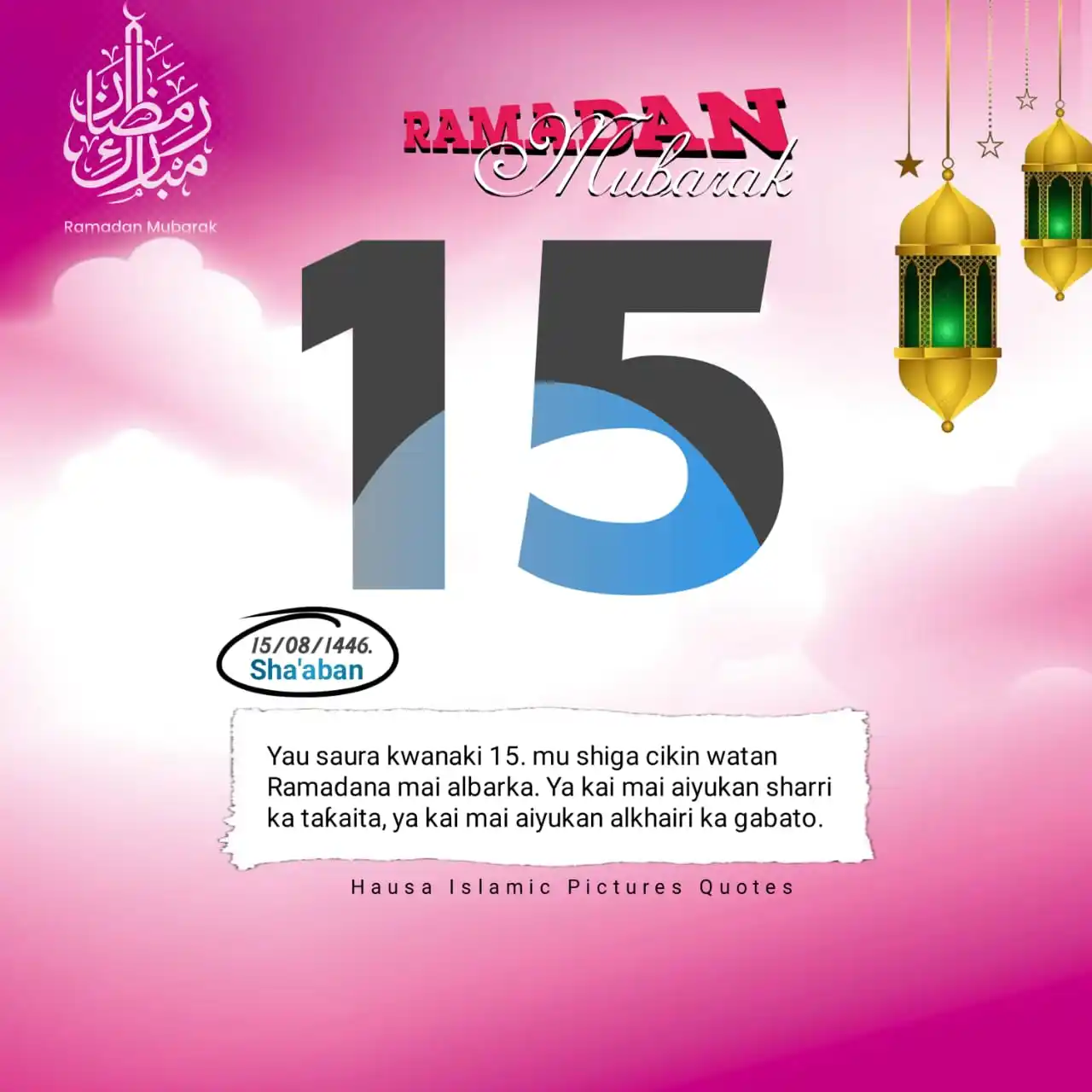 HAUSA ISLAMIC PICTURES QUOTES post