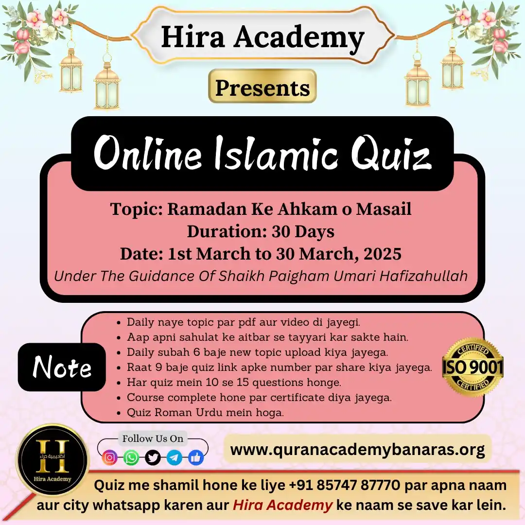 Hira Academy (HA) post