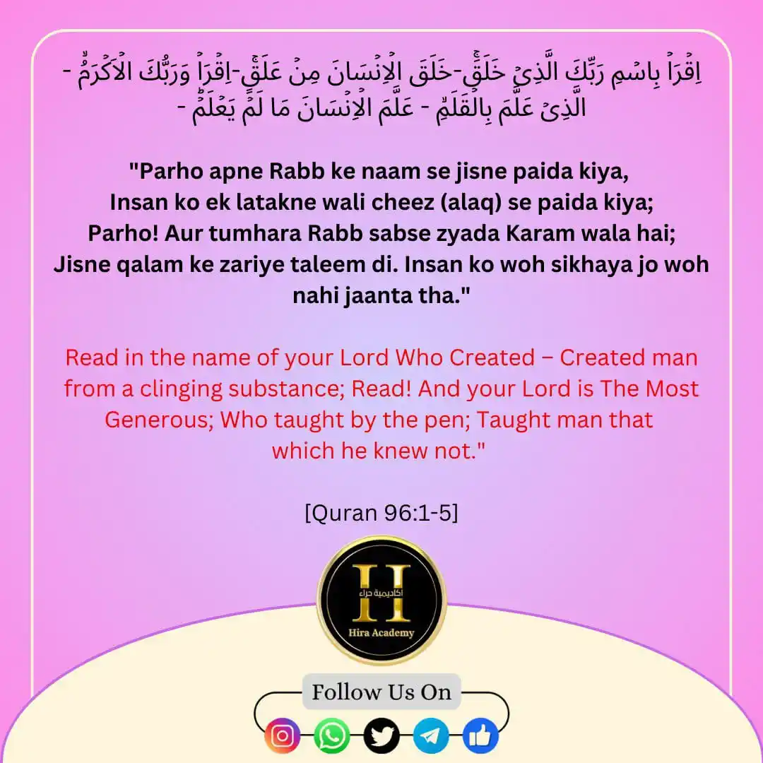 Hira Academy (HA) post