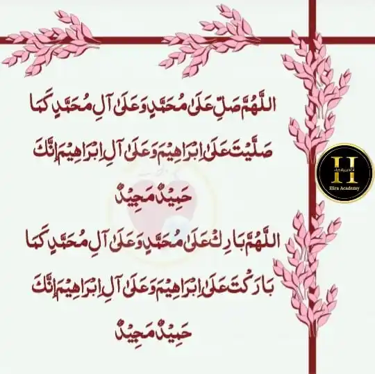 Hira Academy (HA) post