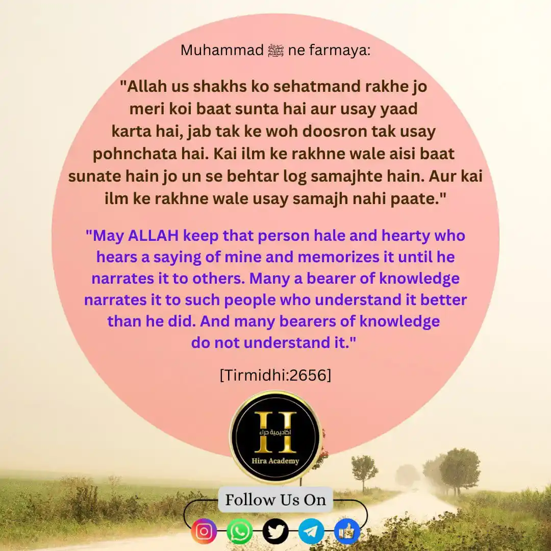 Hira Academy (HA) post