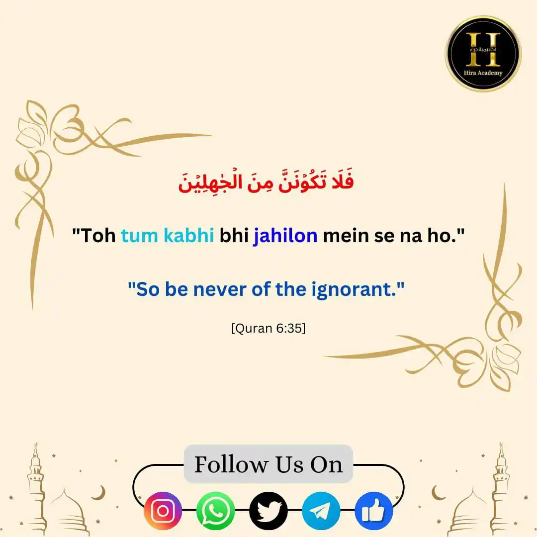 Hira Academy (HA) post