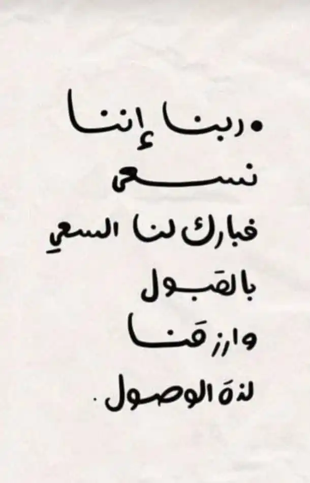 "حــل الفــحص النهـائـي أدبــي ✌💚" post