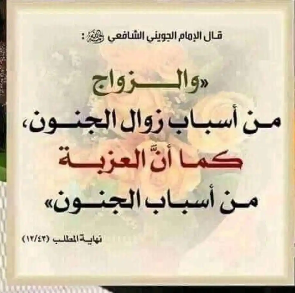 قناة حلم حياة الخيرية/إشراف الأستاذة عبير♥️ post