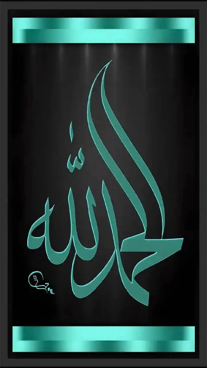 قناة حلم حياة الخيرية/إشراف الأستاذة عبير♥️ post