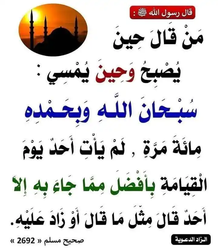 قناة حلم حياة الخيرية/إشراف الأستاذة عبير♥️ post