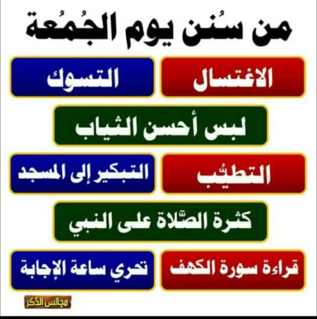|| هنيئاً لمن سبق 🫀 || post