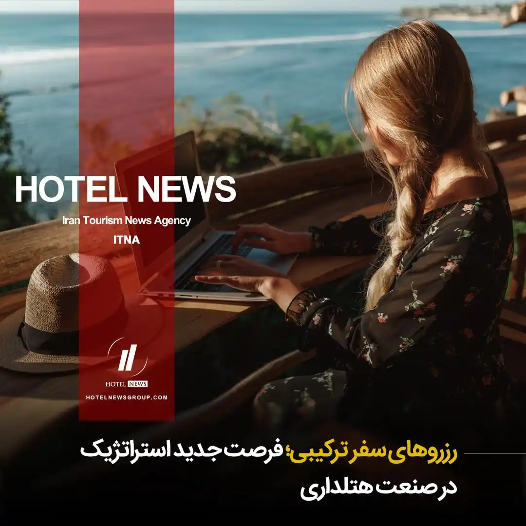 HOTEL NEWS post