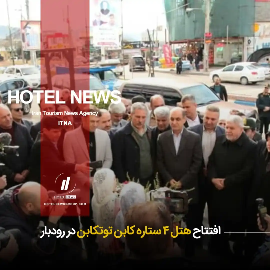HOTEL NEWS post