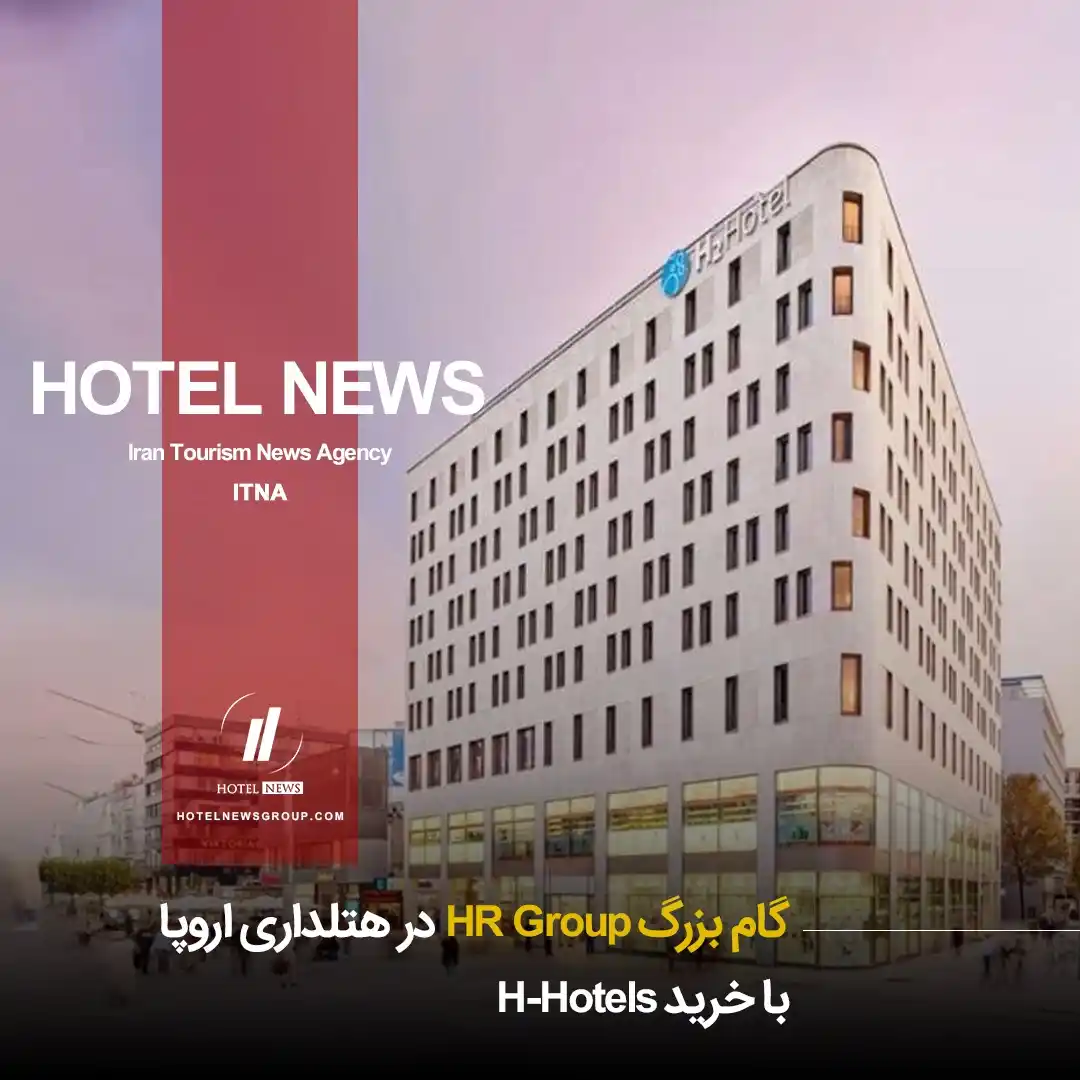 HOTEL NEWS post