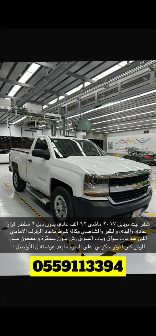 حراج سيارات السعودية post