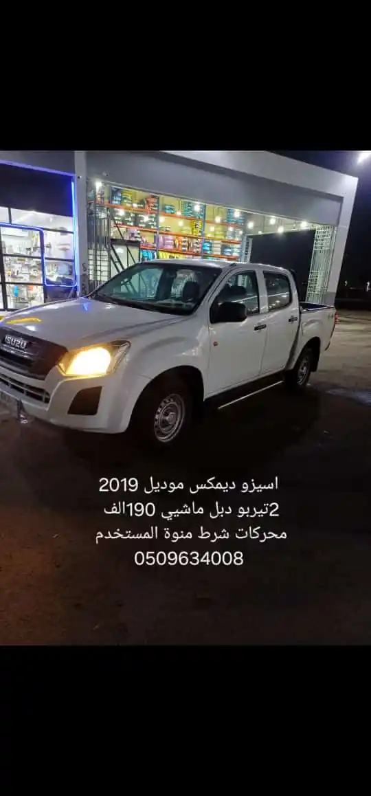 حراج سيارات السعودية post