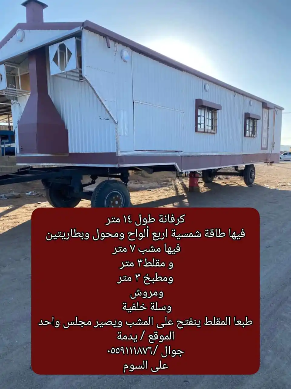حراج سيارات السعودية post