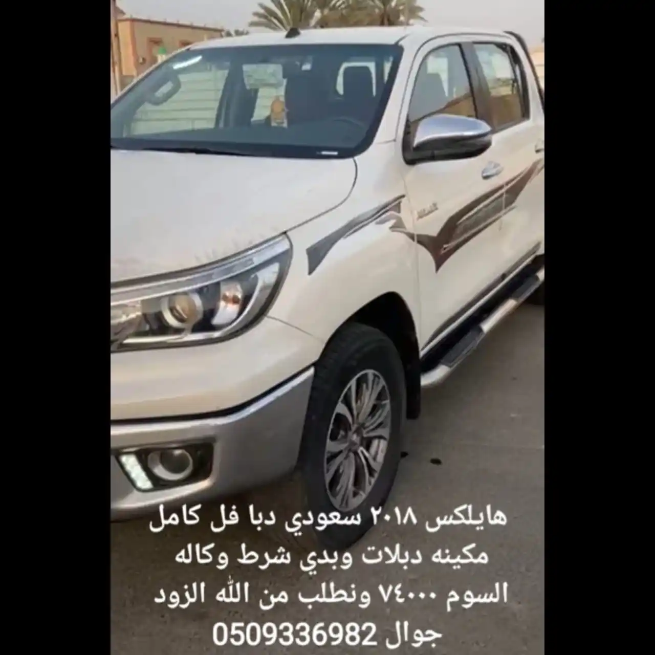حراج سيارات السعودية post