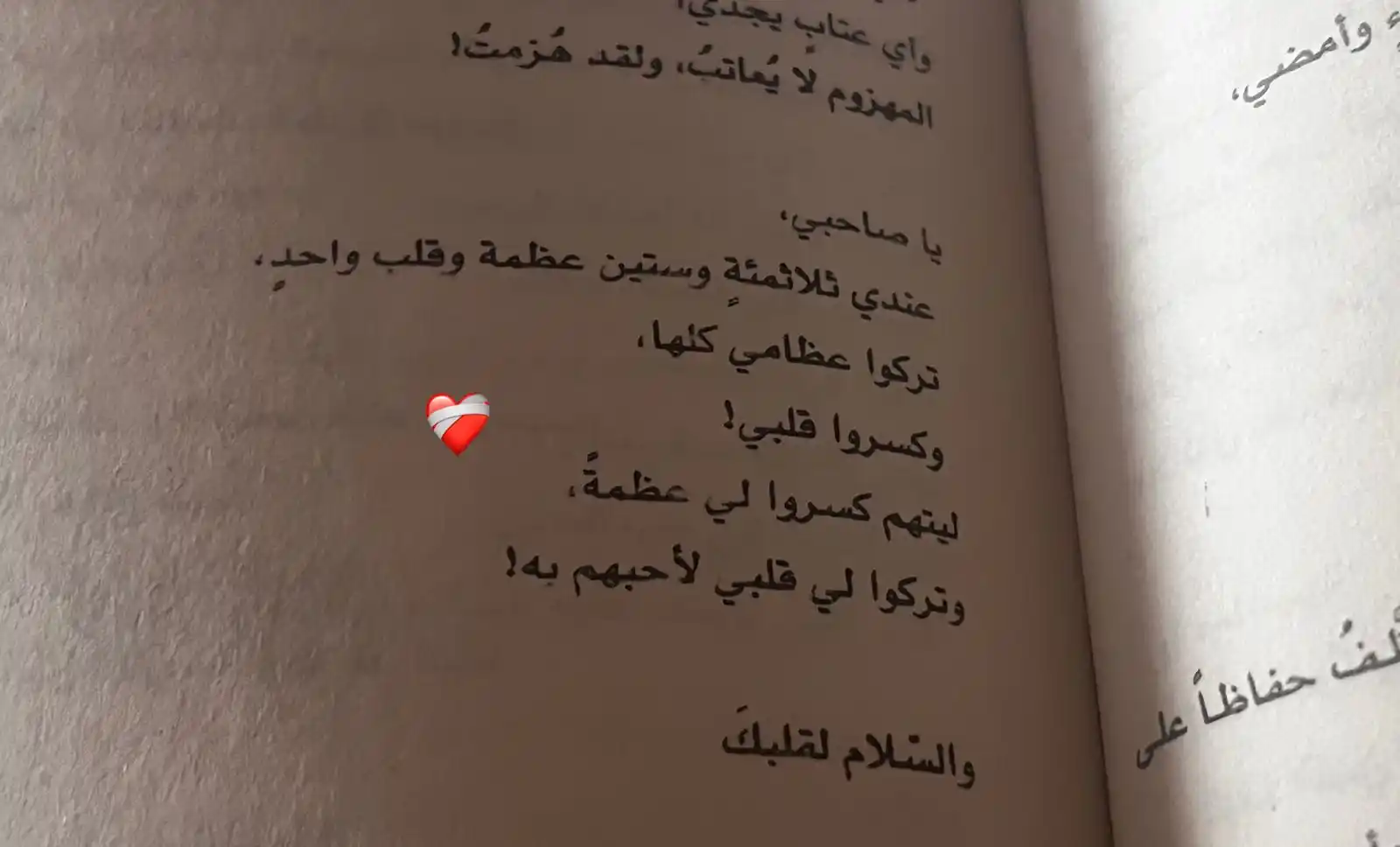 "حسبنا الله 🇵🇸 post